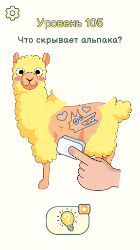 DOP 2: Bir qismni o'chirish