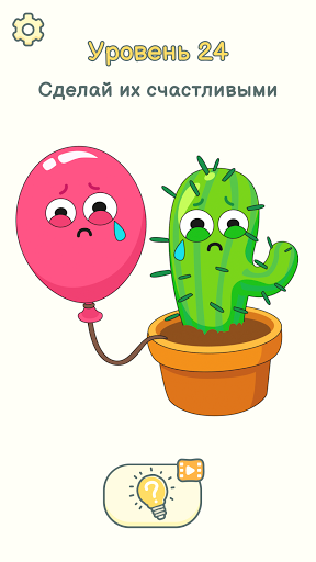 DOP 2: Bir qismni o'chirish