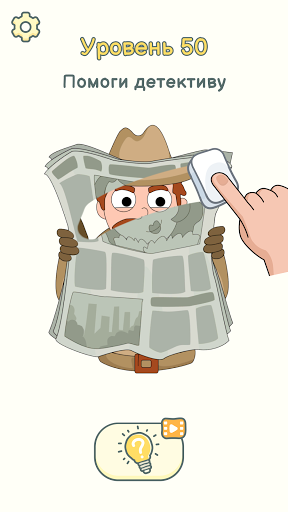 DOP 2: Bir qismni o'chirish