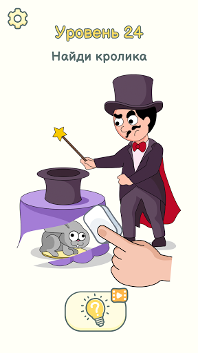 DOP 2: Bir qismni o'chirish